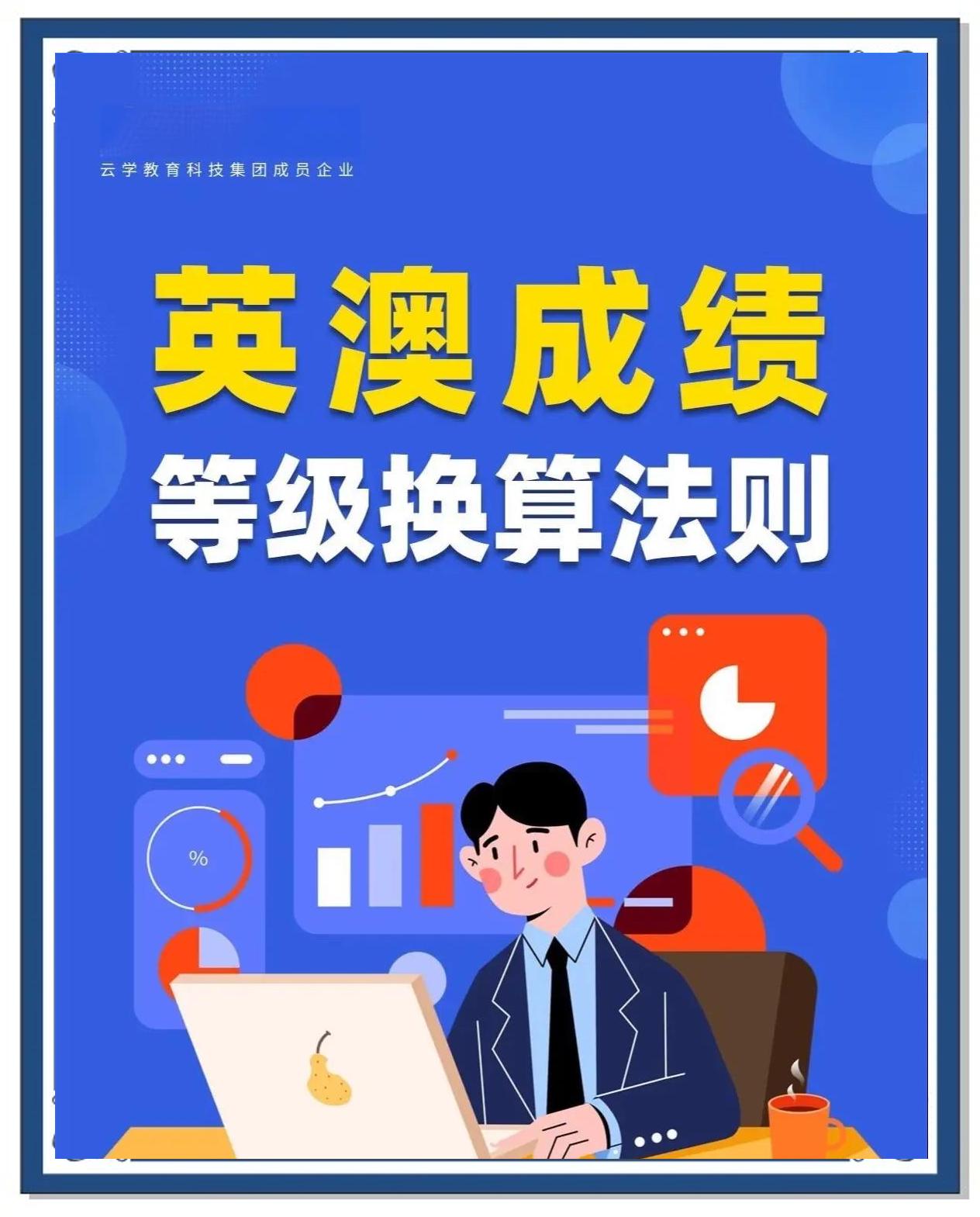 关于劲敌对阵：双方实力预测相近成绩各异的信息