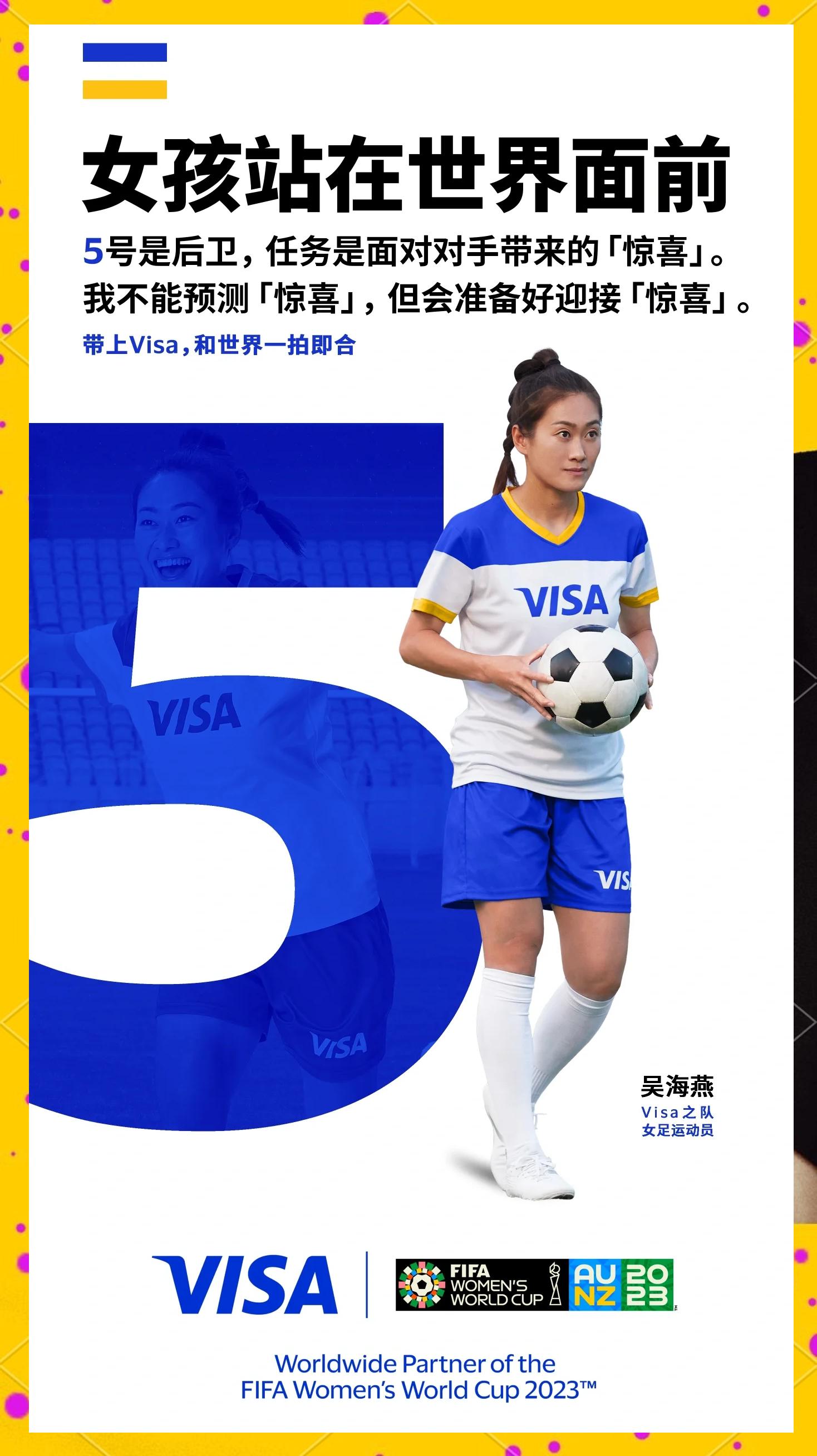 饮恨落幕赛：女足队伍缅怀奋斗