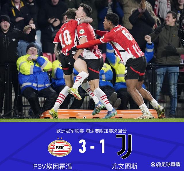 马竞客场输球引导主队，利物浦现埃因霍温前进