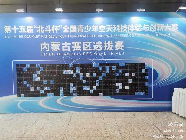 包含巴西奥运代表团大放异彩，收获满满金银铜的词条