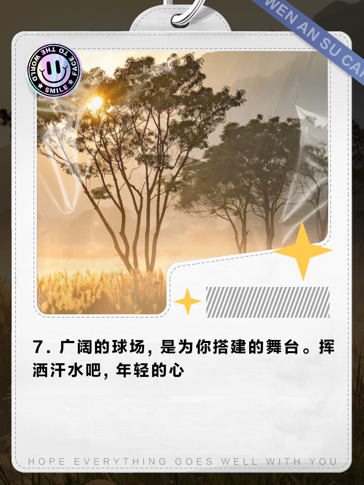 关于球队面临保级危机，球员全力以赴拼搏进取的信息